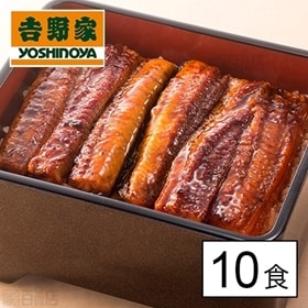 吉野家 冷凍うなぎ