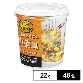 カップスープ春雨中華風