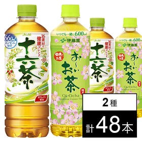 おーいお茶緑茶桜パッケージ 600ml／十六茶 PET660ml(増量ボトル)
