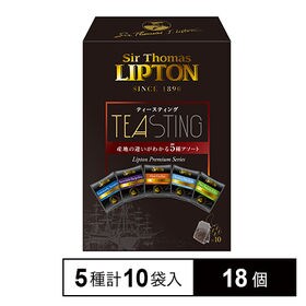 リプトン サートーマス ティースティングアソート TB 10P