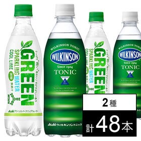 ウィルキンソン トニック／三ツ矢 グリーンスパークリングウォーター