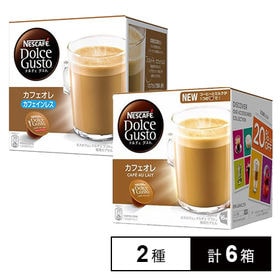 ネスカフェ ドルチェ グスト 専用カプセル カフェオレ カフェオレ カフェインレス 16杯分を税込 送料込でお試し サンプル百貨店 ネスレ日本株式会社