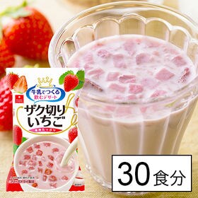 ザク切りいちご個食