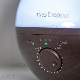 スリーアップ/アロマ加湿器「デュードロップL」(ホワイト)/HFT-1717WH