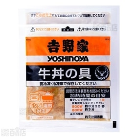 【30食】吉野家 牛丼の具 135g