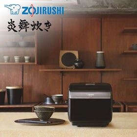 象印/<炎舞炊き>豪炎かまど釜 圧力IH炊飯器(~5.5合炊き 象印/<炎舞炊き>豪炎かまど釜 圧力IH炊飯器(~5.5合炊き