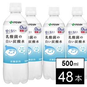 甘くない 乳酸菌の白い炭酸水 PET500ml
