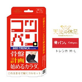 天使の休足　コツパン。トレンカ（ブラック）M-L