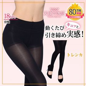 天使の休足　コツパン。トレンカ（ブラック）M-L