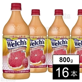 ウェルチ ピンクグレープフルーツ PET 800g