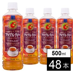 アップルティー