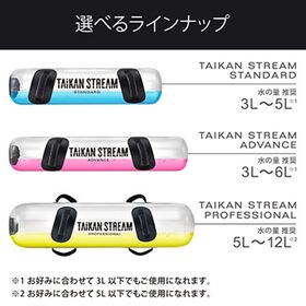 株式会社MTG｜MTG正規品/TAIKAN STREAM PROFESSIONAL (タイカン