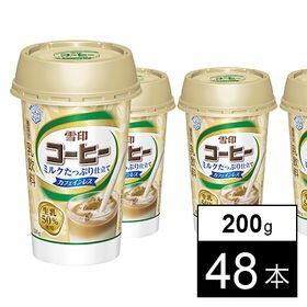 雪印コーヒーミルクたっぷり仕立てカフェインレス