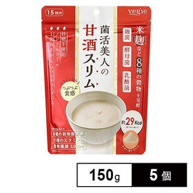 ベジエ 菌活美人の甘酒スリム150g