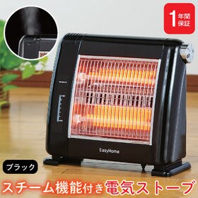 ブラック】スチーム機能付き電気ストーブを税込・送料込でお試し  