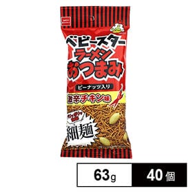 おやつカンパニー ベビースターラーメンおつまみ激辛チキン味 63g