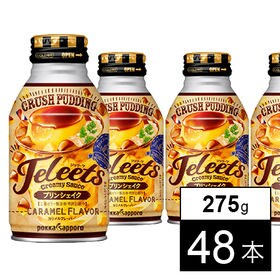 JELEETS プリンシェイク 缶275g