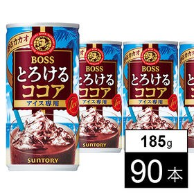 【90本】ボス とろけるココア