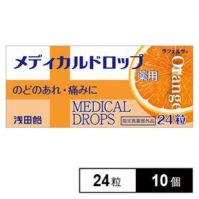 浅田飴CPCドロップ オレンジ味