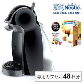 ネスレ日本株式会社｜ネスカフェ ドルチェ グスト ピッコロプレミアム