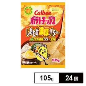 カルビー ポテトチップスしあわせ濃厚バター105g