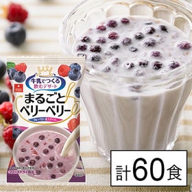 まるごとベリーベリーカレンダー