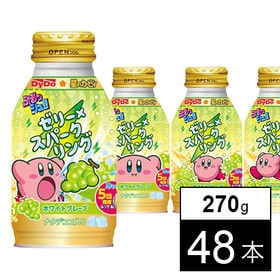 ぷるっシュ!! ゼリー×スパーリング ホワイトグレープ(カービィ)