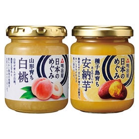 日本のめぐみ 3種計12本(白桃×4、安納芋×4、いちじく×4)