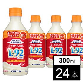 【24本】「守る働く乳酸菌」ホットPET300ml