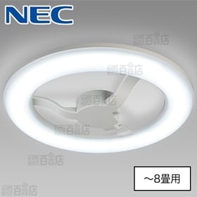 【～8畳用】NEC/調光LEDシーリングライト/ HLDX0...
