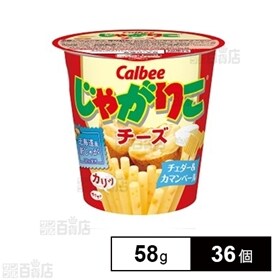 カルビー じゃがりこチーズ 58g