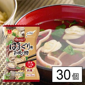 はまぐりのお吸い物カレンダー