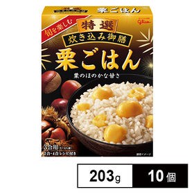 特選炊き込み御膳栗ごはん