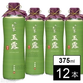 伊藤園 おーいお茶 玉露 瓶 375ml 