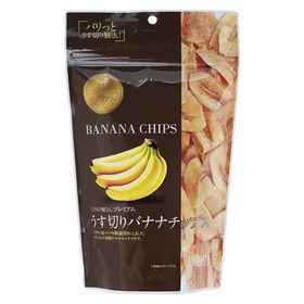 くだもの屋さんプレミアム うす切りバナナチップス