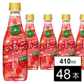 Ribbon 北海道いちごソーダ PET410ml
