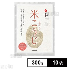【マルコメ】プラス糀 国産米使用 乾燥米こうじ 300g×1...