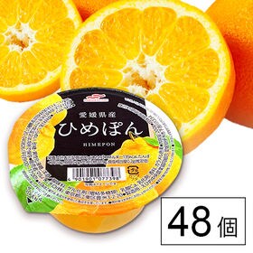 愛媛県産 ひめぽん
