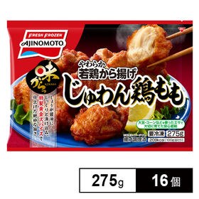 「味からっ」やわらか若鶏から揚げ＜じゅわん鶏もも＞(275g)