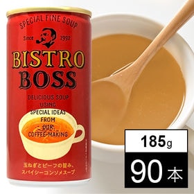 ビストロボス スパイシーコンソメ【ホット専用】