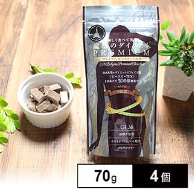 魔法のダイエット(R) プレミアムビースリーミルク