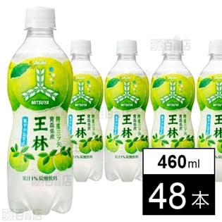 特産三ツ矢 青森県産王林 PET460ml