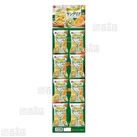 白ワインとまぜるサングリアの素8食 カレンダー