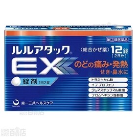 【指定第2類医薬品】ルルアタックEX 12錠