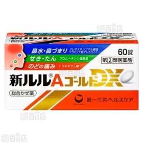【指定第2類医薬品】新ルルAゴールドDX 60錠