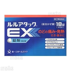 【指定第2類医薬品】ルルアタックEX 18錠