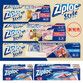 ジップロック(R)スタイル サイズ3種/ジップロック(R)フリーザーバック 大容量 サイズ2種