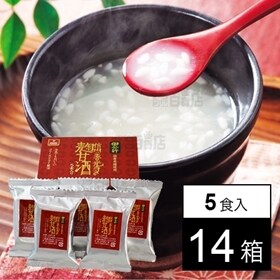 信州善光寺の麹甘酒5食 (15.8g×5食) 