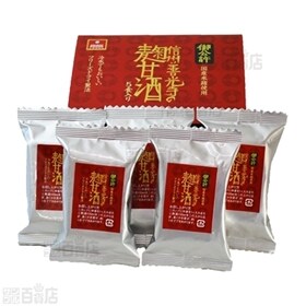 信州善光寺の麹甘酒5食 (15.8g×5食) 