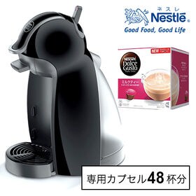 ネスカフェ ドルチェ グスト ピッコロ プレミアム ピアノブラック/MD9744-PB／専用カプセル ミルクティー